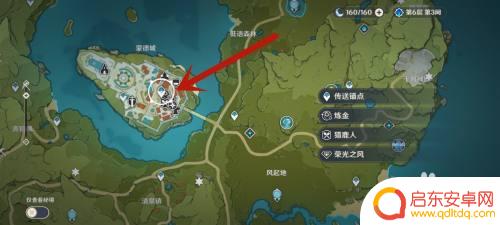 原神岩断片怎么获取 如何快速获得原神璀璨原钻断片