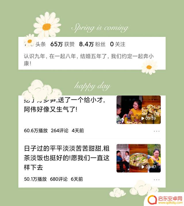 抖音婆娘真实身份(抖音婆娘真实身份是谁)