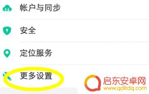 如何将手机上的软件移到内存卡上 为什么手机无法将应用程序安装在内存卡上