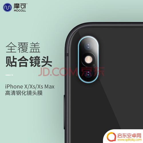 如何除去手机镜头钢化玻璃(如何除去手机镜头钢化玻璃膜)