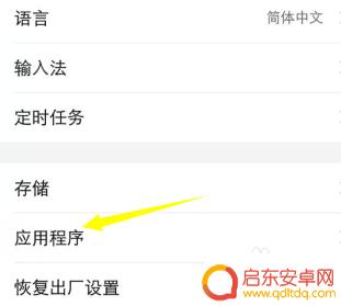 如何将手机上的软件移到内存卡上 为什么手机无法将应用程序安装在内存卡上