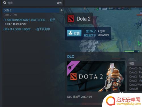 steam里边的游戏怎么卸载 steam如何彻底卸载游戏