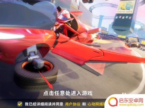 香肠派对用户id 香肠派对ID号在哪里查看