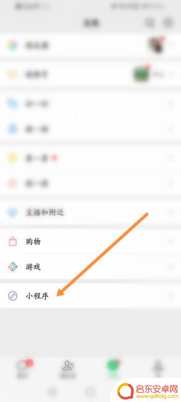 华为手机如何关闭授权(华为手机如何关闭授权提醒)