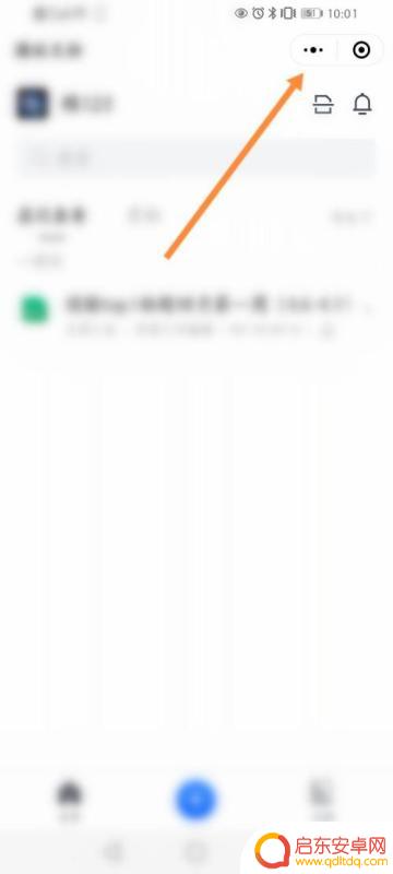 华为手机如何关闭授权(华为手机如何关闭授权提醒)