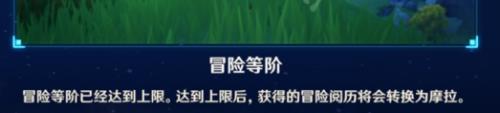 原神图鉴怎么领取原石 《原神》2.6教程图鉴原石获取攻略