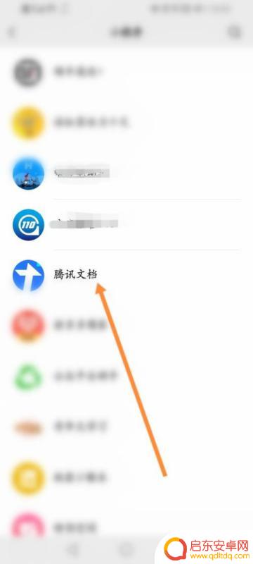 华为手机如何关闭授权(华为手机如何关闭授权提醒)