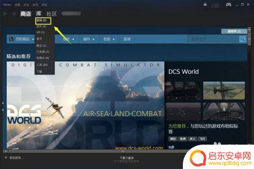steam怎么移桌面 Steam游戏快捷方式如何放到桌面