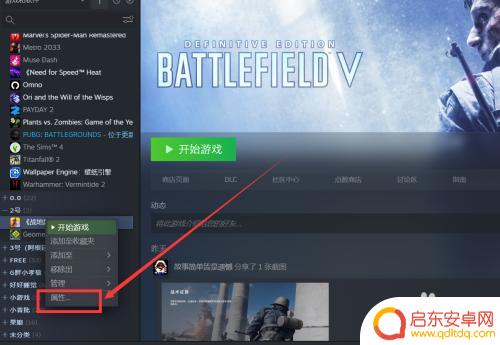 GTA4正版怎么调中文？快速教程与步骤分享