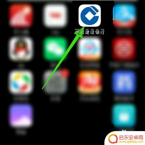 建行怎么在手机上开通短信提醒业务 如何在中国建设银行开通短信提醒服务