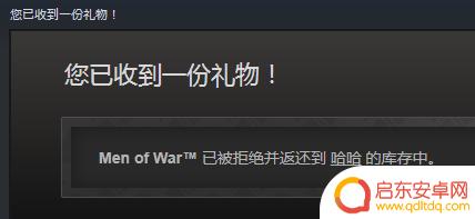 steam如何给好友买游戏 如何在Steam上给好友赠送喜欢的游戏