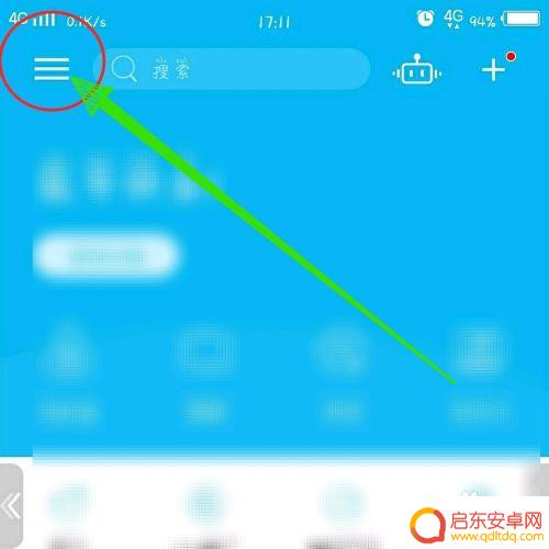 建行怎么在手机上开通短信提醒业务 如何在中国建设银行开通短信提醒服务