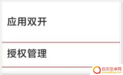 如何设置抖音无声(如何设置抖音无声进入)