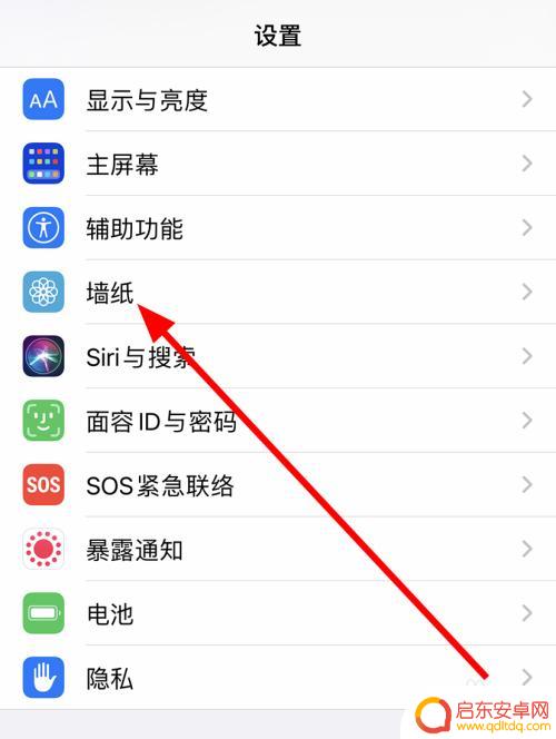 怎么设置手机墙纸好看的 iPhone12怎样修改屏幕壁纸