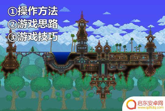 泰拉瑞亚appstore下架了(泰拉瑞亚在appstore下架)