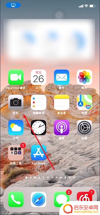 苹果手机中间两个摄像头 iphone12两个摄像头分别有什么功能
