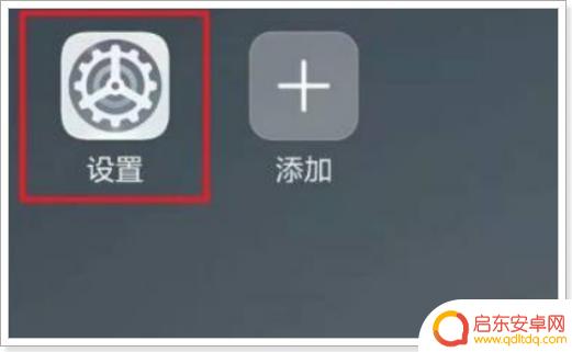 如何设置抖音无声(如何设置抖音无声进入)