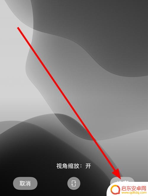 怎么设置手机墙纸好看的 iPhone12怎样修改屏幕壁纸