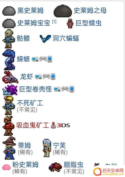 手游玩泰拉瑞亚教程攻略 《泰拉瑞亚手游》小白超详细技巧总汇