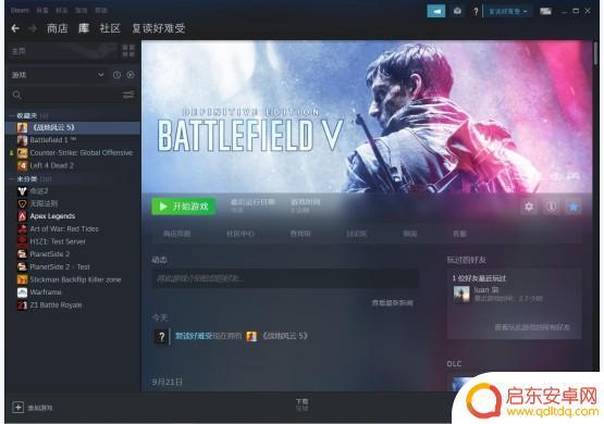 origin版战地5怎么用steam打开(steam下的战地5怎么用origin打开)
