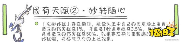 原神夜兰天赋加点推荐：全面解析夜兰的最佳天赋加点方案
