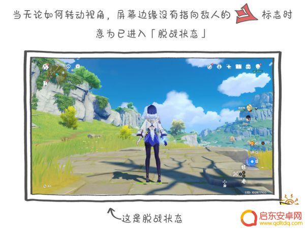 原神夜兰天赋加点推荐：全面解析夜兰的最佳天赋加点方案