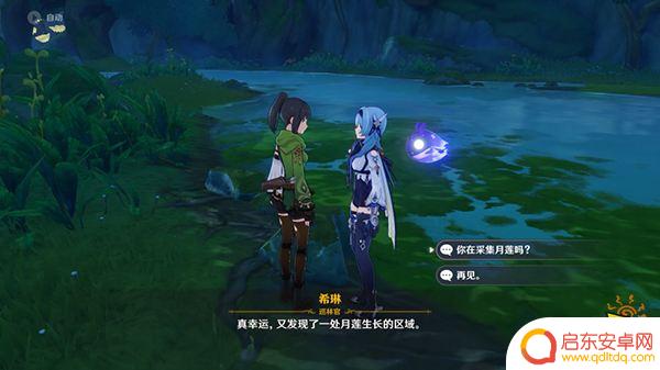 原神加生命的弓箭怎么获得 原神须弥反曲弓获取攻略