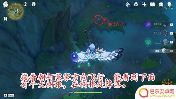 原神加生命的弓箭怎么获得 原神须弥反曲弓获取攻略