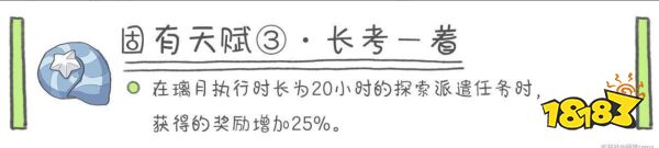 原神夜兰天赋加点推荐：全面解析夜兰的最佳天赋加点方案