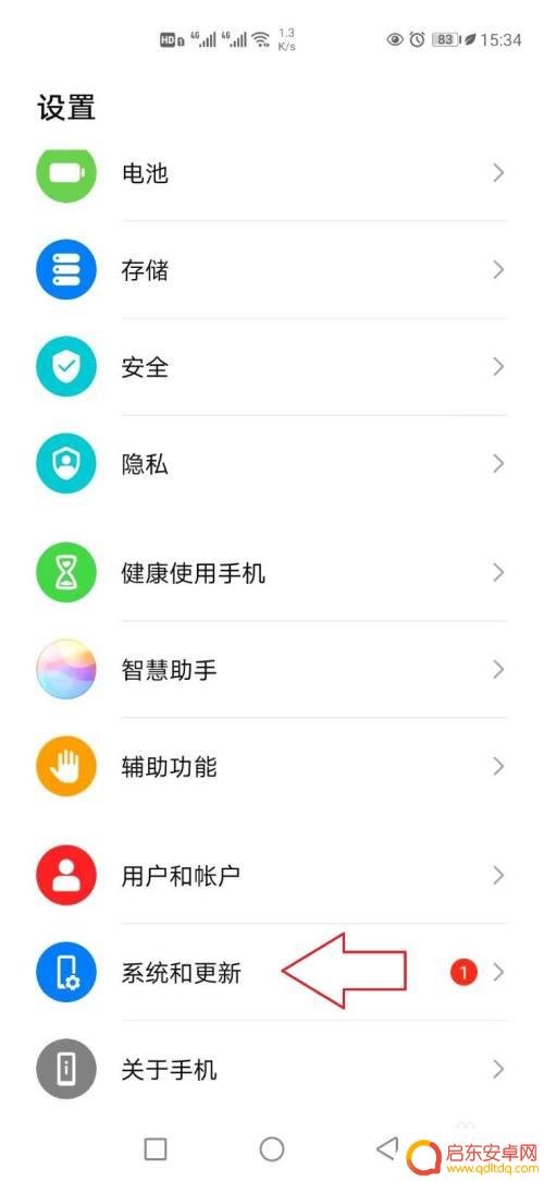 华为手机如何把旧手机导入三星新手机 华为手机数据迁移教程三星手机
