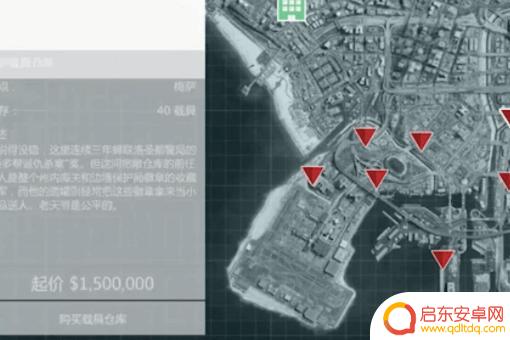 gta5购买任务(gta5购买任务装备有什么用)