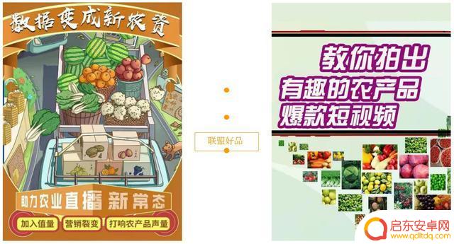 抖音评选规则制定(抖音评选规则制定依据)