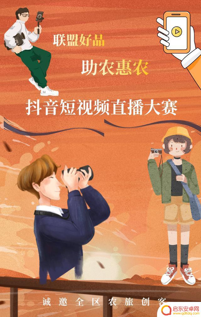 抖音评选规则制定(抖音评选规则制定依据)