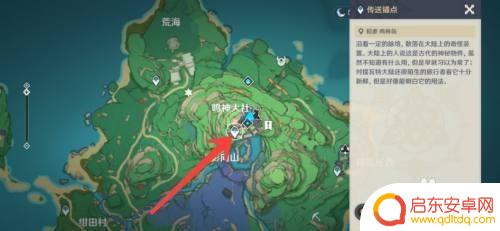原神若紫npc怎么解锁 原神求签npc解锁攻略