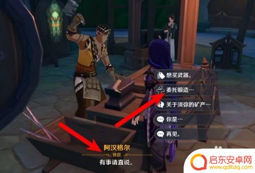 原神如何合成原木弓 原神原木刀获得方法