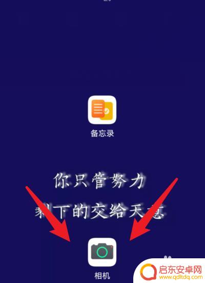 如何调整华为手机帧率大小 华为手机相机60高帧率设置方法