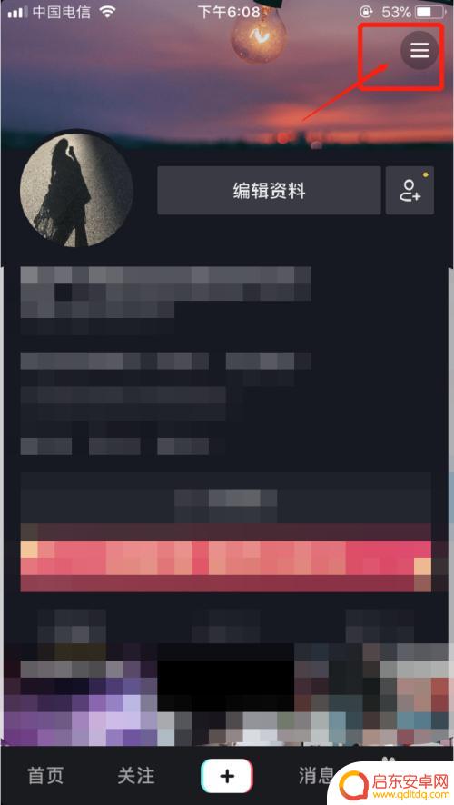 苹果手机微信上怎么直接充值抖音币 使用苹果手机微信充抖币的步骤