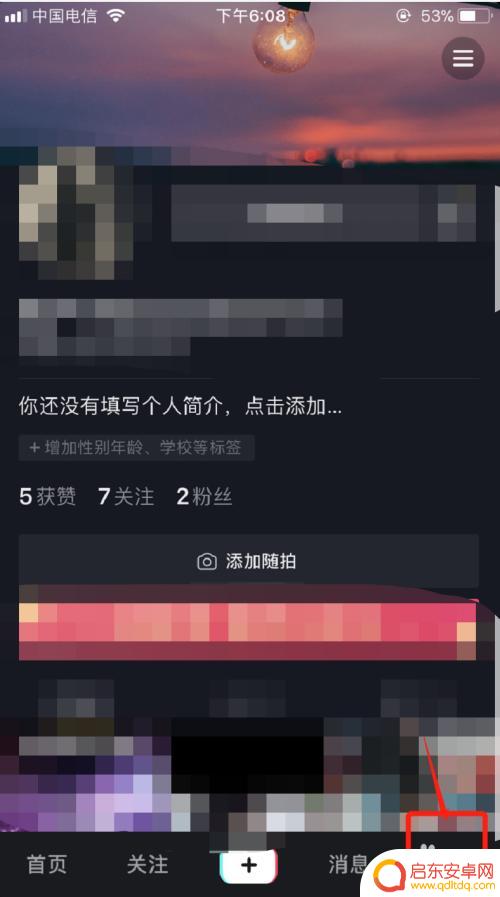 苹果手机微信上怎么直接充值抖音币 使用苹果手机微信充抖币的步骤