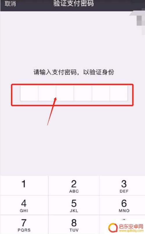 苹果手机微信上怎么直接充值抖音币 使用苹果手机微信充抖币的步骤