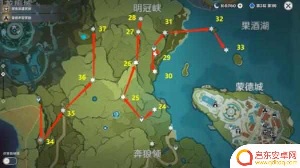 原神蒙德如何找到风神 原神蒙德风神瞳的隐藏位置在哪里