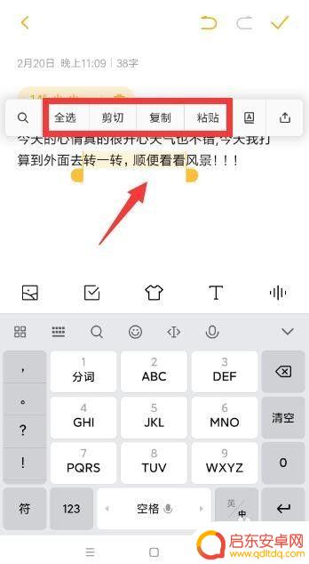 苹果手机怎么语音转文字 iPhone录音转文字教程