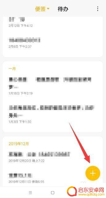 苹果手机怎么语音转文字 iPhone录音转文字教程