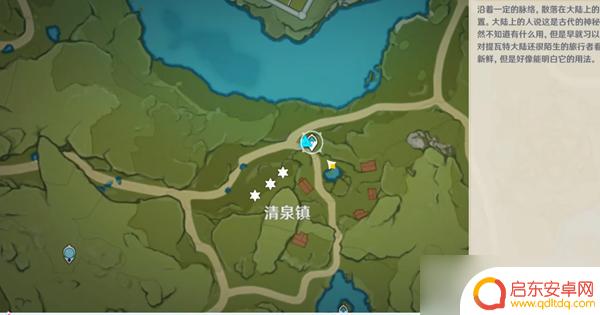 原神晶蝶哪里多最好抓 原神晶蝶刷新点在哪里最多