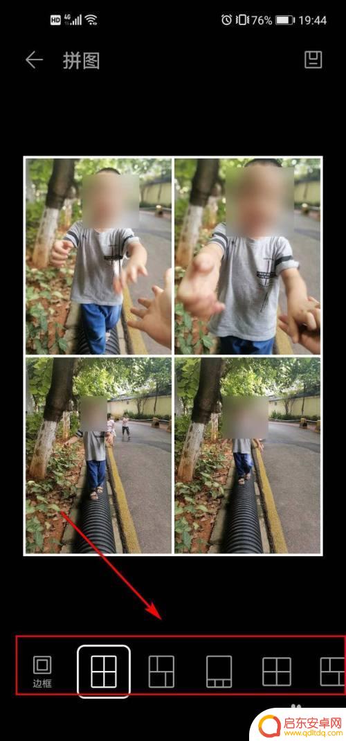 华为手机如何弄拼图功能 华为手机如何合并多张照片