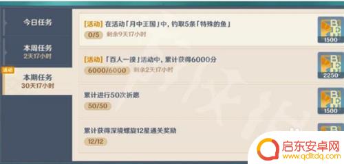原神第一个60级玩家 原神首位60级玩家是哪个角色