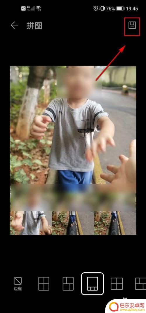 华为手机如何弄拼图功能 华为手机如何合并多张照片