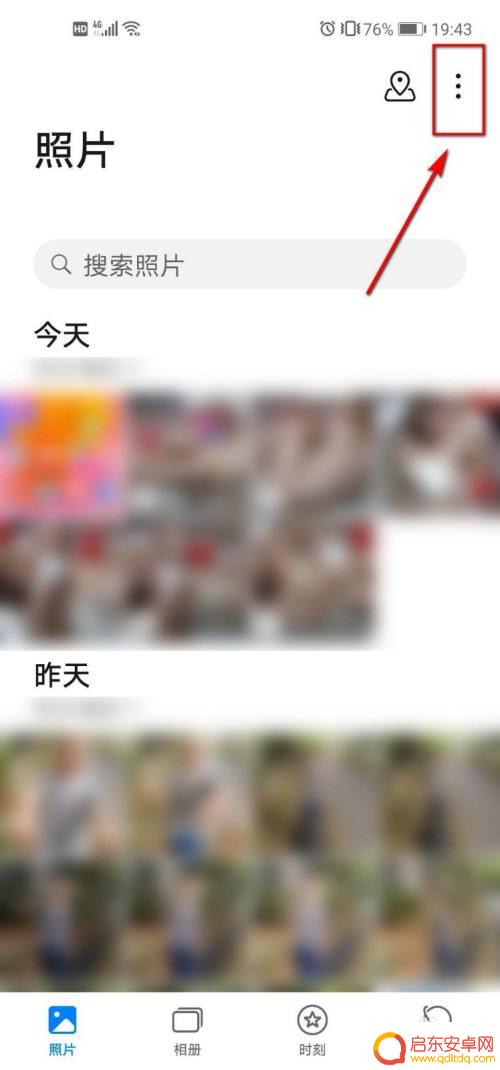 华为手机如何弄拼图功能 华为手机如何合并多张照片