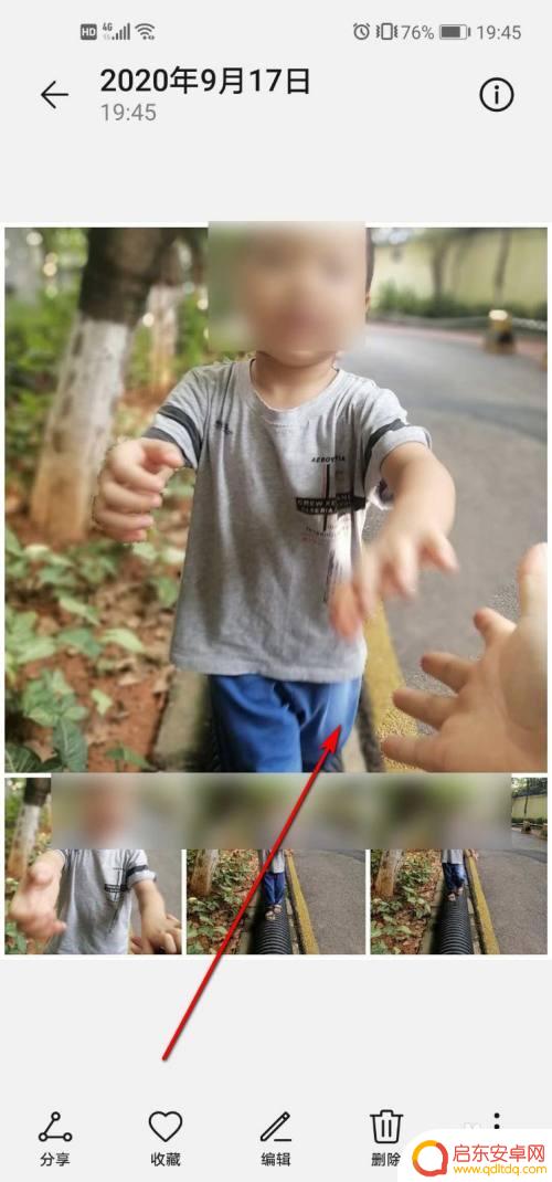 华为手机如何弄拼图功能 华为手机如何合并多张照片