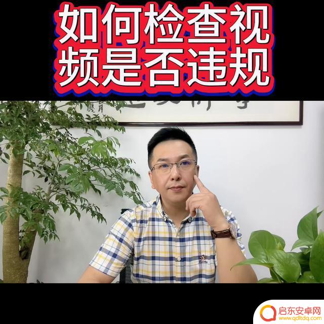拍抖音怎么叫违规(拍抖音怎么叫违规视频)