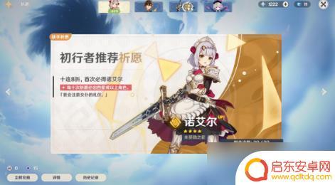 原神0命女仆能主c吗 《原神》女仆C攻略心得分享